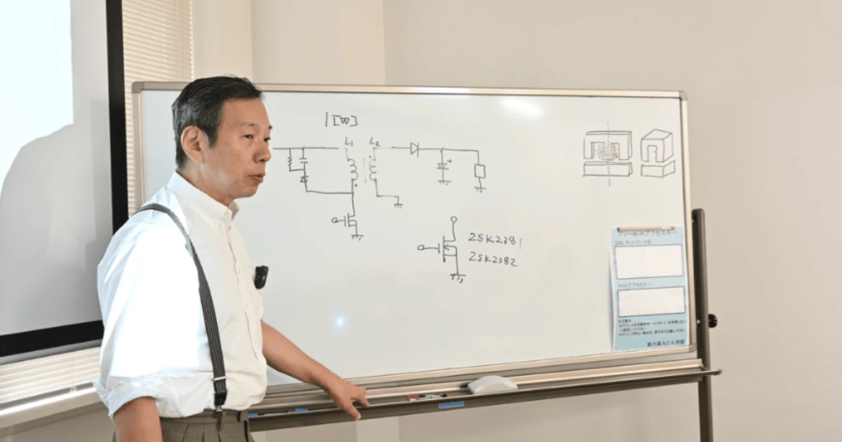 セミナーの様子